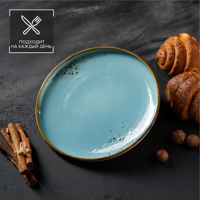 Тарелка фарфоровая обеденная Magistro &laquo;Церера&raquo;, d=20,3 см, цвет голубой