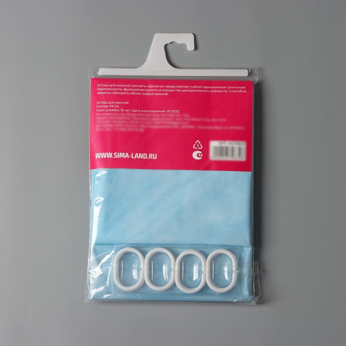 Штора для ванной комнаты Доляна &laquo;Дельфины&raquo;, 180&times;180 см, PEVA