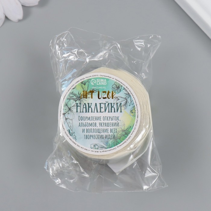 Наклейка бумага "Акварель. Растения" d=2,5 см 252 шт в рулоне