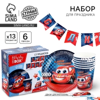 Набор бумажной посуды одноразовый декор &laquo;Тачка&raquo;, 6 тарелок, 6 стаканов, 1 гирлянда, декор фотозоны
