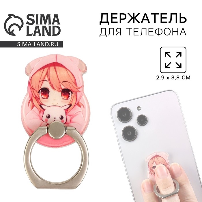 Попсокет для телефона &laquo;Аниме&raquo;, 2,9 х 3,9 см