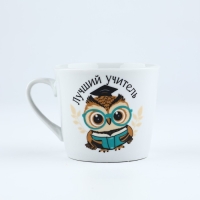 Подарочный набор &laquo;Лучший учитель&raquo;: кружка 180 мл, ложка