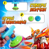 Набор волчков &laquo;НЛО&raquo;, с устройством запуска, цвета МИКС