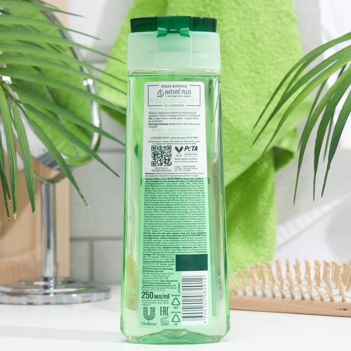 Шампунь для волос Чистая линия Шампунь для волос Чистая линия "Объём и сила" на отваре целебных трав, 250 мл