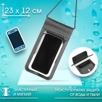 Чехол туристический, водонепроницаемый, черный Чехол туристический, водонепроницаемый, черный