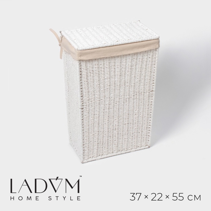 Корзина для белья LaDо́m &laquo;Классика&raquo;, прямоугольная, 37&times;22&times;55 см, белая