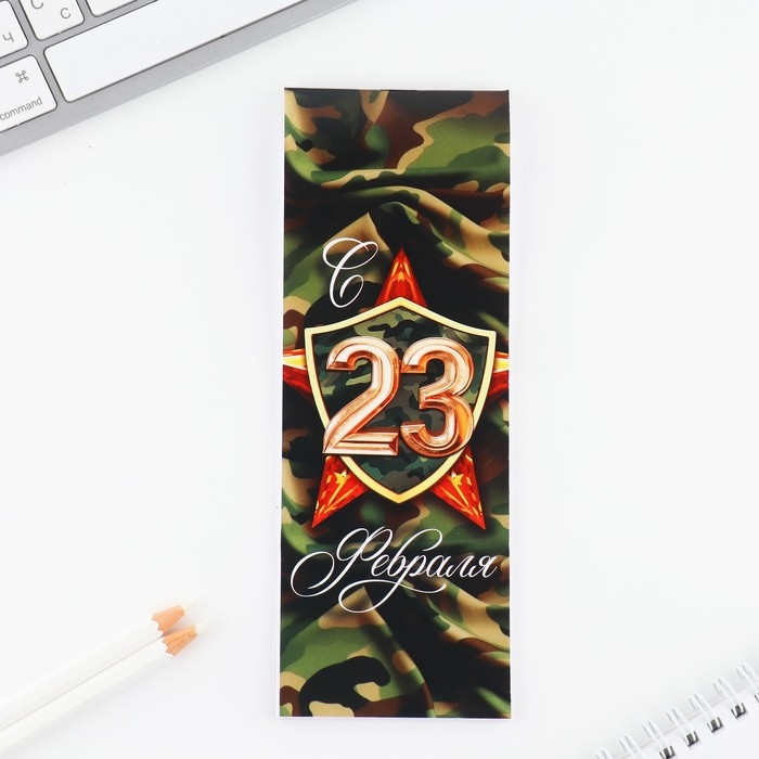 Подарочный набор 2 карандаша и блокнот «Защитнику» Подарочный набор 2 карандаша и блокнот «Защитнику»