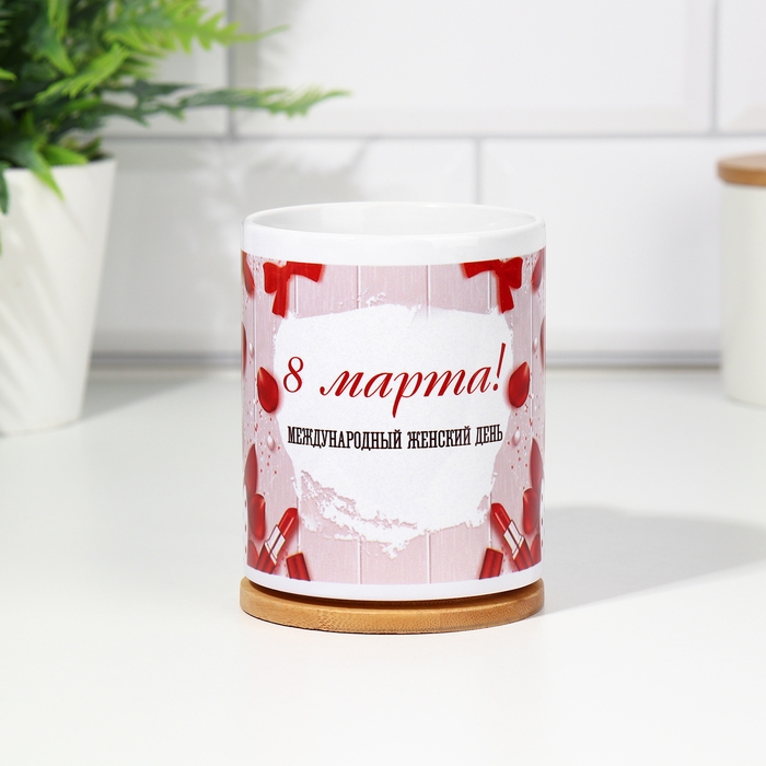 Кружка сублимация &laquo;С 8 Марта! Лепестки&raquo;, с нанесением
