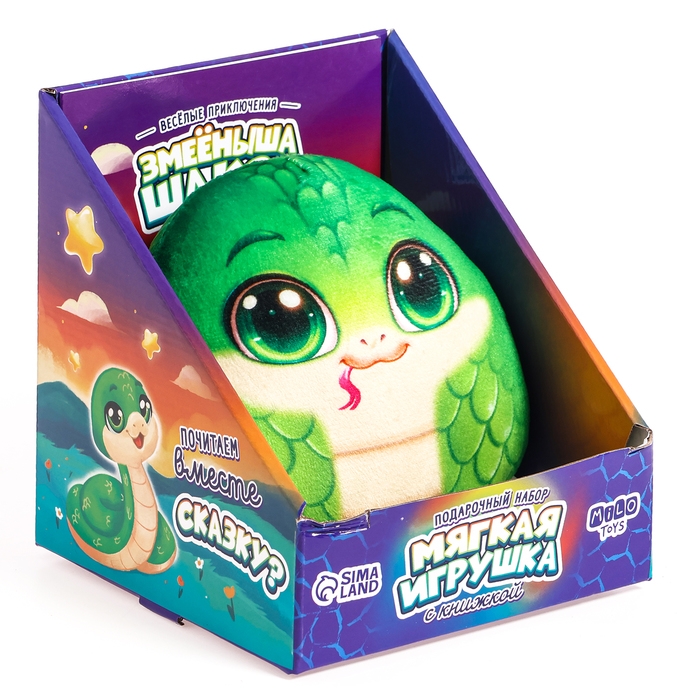 Новый год! Мягкая игрушка &laquo;Змейка&raquo; с книжкой