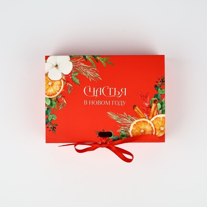 Коробка подарочная новогодняя складная двухсторонняя &laquo;Счастья&raquo;, 16.5 х 12.5 х 5 см, Новый год