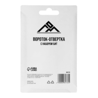 Вороток-отвертка с набором бит ЛОМ, Г-образный, 11 предметов Вороток-отвертка с набором бит ЛОМ, Г-образный, 11 предметов