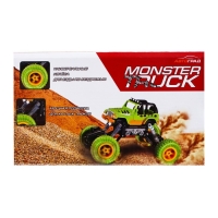 Джип радиоуправляемый &laquo;Краулер&raquo;, работает от аккумулятора, цвет жёлтый