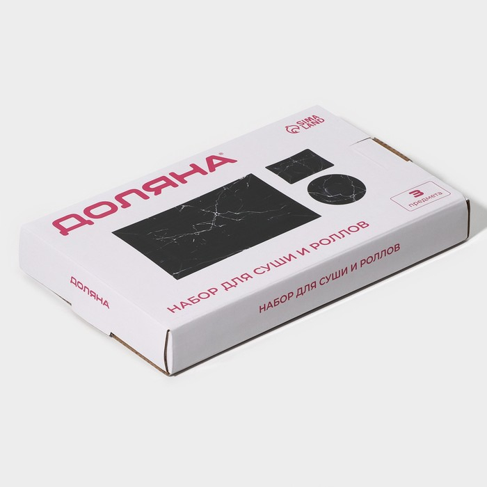 Набор для суши из стекла Доляна &laquo;Марбл чёрный&raquo;, 3 предмета: соусники 8&times;2 см, 8&times;6 см, подставка 25&times;15 см