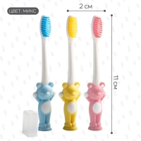 Детская зубная щетка на присоске «Мишка», с защитным колпачком (нейлон), цвет МИКС Детская зубная щетка на присоске «Мишка», с защитным колпачком (нейлон), цвет МИКС