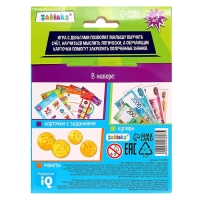 Обучающий набор &laquo;Играем и считаем&raquo;