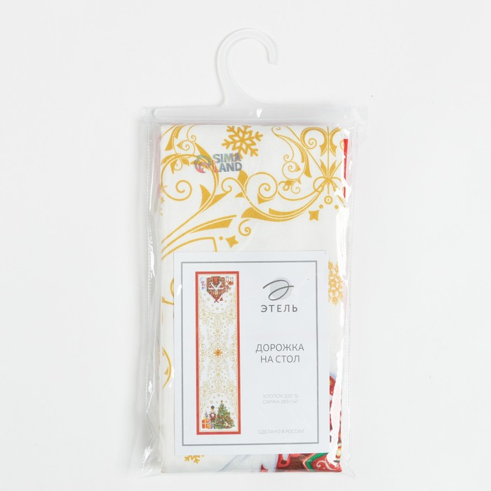 Дорожка на стол "Этель" Новогодняя сказка 40х147+/-3см, 100% хлопок, саржа 190 гр/м2