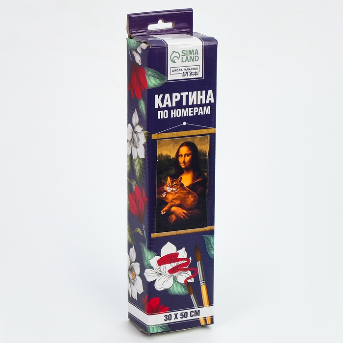 Картина по номерам панно &laquo;Кот на руках&raquo;, 30 х 50 см