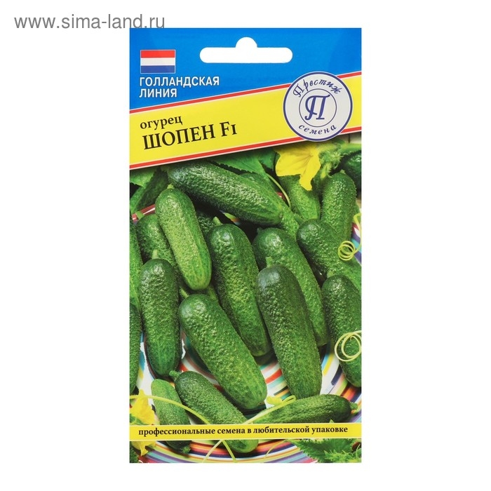 Семена Огурец Семена Огурец "Шопен" F1,5 шт