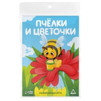 Настольная игра &laquo;Пчёлки и цветочки&raquo; 5+
