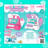 Игровая касса «Магазинчик», звук, свет Игровая касса «Магазинчик», звук, свет