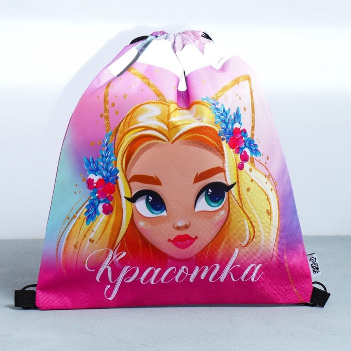 Мешок для обуви со светоотражающим элементом &laquo;Красотка&raquo; 30 х 40 см