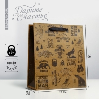 Пакет подарочный крафтовый вертикальный, упаковка, &laquo;For real man&raquo;, ML 23 х 27 х 11.5 см