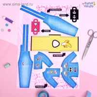 Набор для создания одежды для кукол &laquo;Я модельер: Джинсовая мода&raquo;