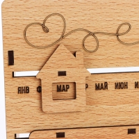 Вечный календарь &laquo;Sweet home&raquo; деревянный, 17,5 х 17 см