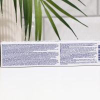 Зубная паста Sensodyne Мгновенный Эффект, 75 мл Зубная паста Sensodyne Мгновенный Эффект, 75 мл