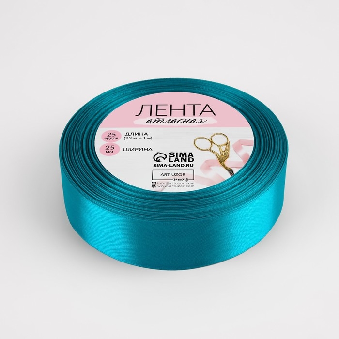 Лента атласная, 25 мм × 23 ± 1 м, цвет морская волна №47 Лента атласная, 25 мм × 23 ± 1 м, цвет морская волна №47