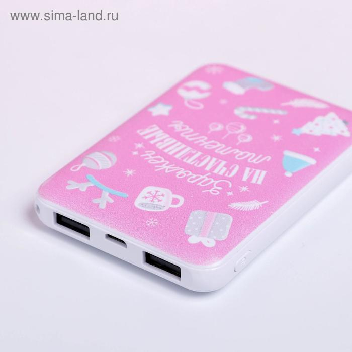 Зарядное устройство, попсокет, наушники, флешка и штекер &laquo;Magic winter box&raquo;, набор