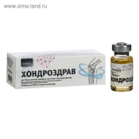 «Хондроздрав» для укрепления суставов, 10 капсул по 0,5 г «Хондроздрав» для укрепления суставов, 10 капсул по 0,5 г