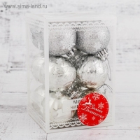 Набор шаров пластик d-5 см, 12 шт "Анданте" серебро