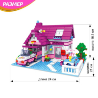 Конструктор &laquo;Страна чудес: Уютный дом&raquo;, 622 детали
