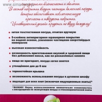Набор кухонной посуды &laquo;Мраморная №4&raquo;, крышка, съёмная ручка, антипригарное покрытие, цвет светлый мрамор