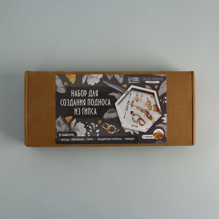 Набор для создания поддона из гипса с поталью &laquo;Шестиугольник&raquo;