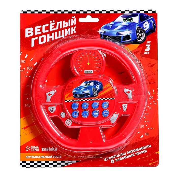 Музыкальный руль &laquo;Весело рулим&raquo;, работает от батареек, цвета микс