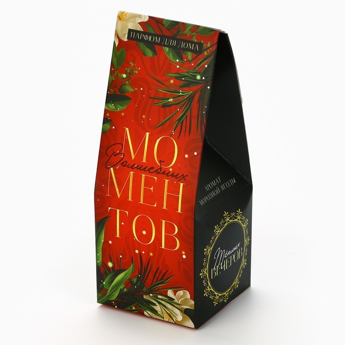 Аромадиффузор ароматический палочки «Новогодняя коллекция: Волшебных моментов», аромат морозная ягода, 30 мл Аромадиффузор ароматический палочки «Новогодняя коллекция: Волшебных моментов», аромат морозная ягода, 30 мл