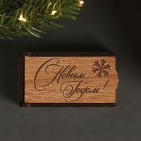 Новогодняя шкатулка "С Новым годом. Снежинка" 7х4х2 см Новогодняя шкатулка "С Новым годом. Снежинка" 7х4х2 см