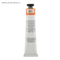 Краска масляная в тубе 46 мл, Гамма "Студия", №118 кадмий оранжевый, имитация Краска масляная в тубе 46 мл, Гамма "Студия", №118 кадмий оранжевый, имитация