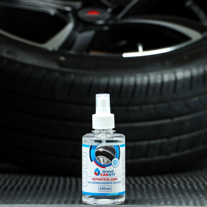 Чернитель шин Grand Caratt с силиконом, 250 мл, спрей