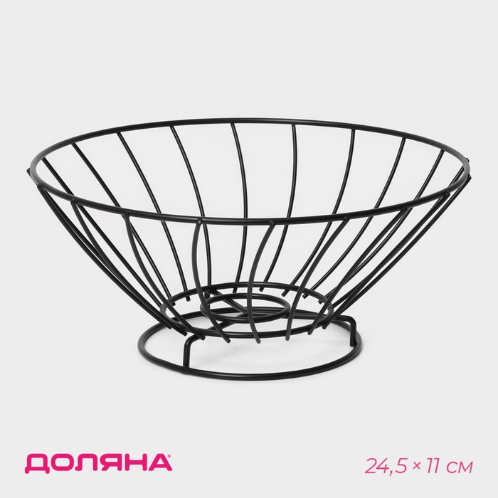 Фруктовница Доляна, 24,5&times;24,5&times;11 см, цвет чёрный