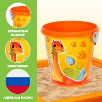 Ведро для игры с песком &laquo;Динозаврики&raquo;, 1 л
