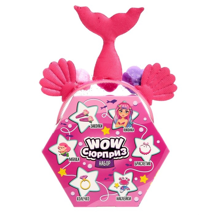 Набор &laquo;WOW-сюрприз: Русалочка&raquo;, МИКС