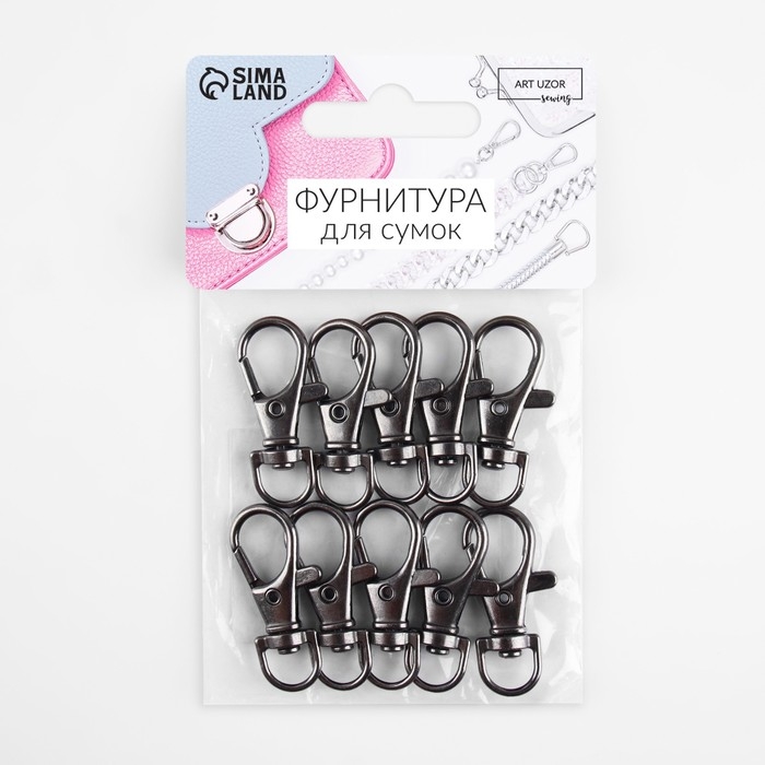 Карабин металлический, 35 &times; 15 мм / 9 &times; 1,5 мм, 10 шт, цвет чёрный