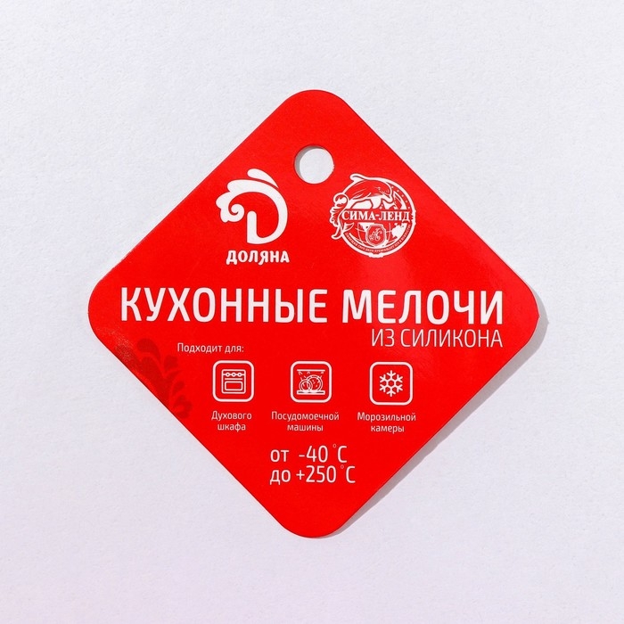 Форма для шоколада Доляна &laquo;Хвост&raquo;, силикон, 25&times;22,5&times;0,4 см, 18 ячеек (5,3&times;4 см), цвет МИКС