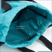 Мешок для обуви на стяжке, наружный карман, TEXTURA, цвет бирюзовый Мешок для обуви на стяжке, наружный карман, TEXTURA, цвет бирюзовый