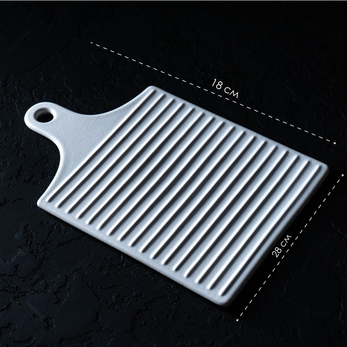 Блюдо керамическое для подачи Доляна &laquo;Гриль&raquo;, 18&times;28 см, цвет белый