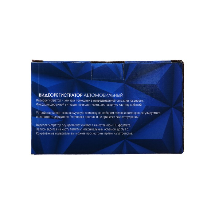 Видеорегистратор Cartage 2 камеры, HD 1920&times;1080P, TFT 3.0, обзор 160&deg;