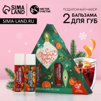 Подарочный набор косметики «Время чудес», бальзам для губ, 2 х 10 г, Новый Год Подарочный набор косметики «Время чудес», бальзам для губ, 2 х 10 г, Новый Год